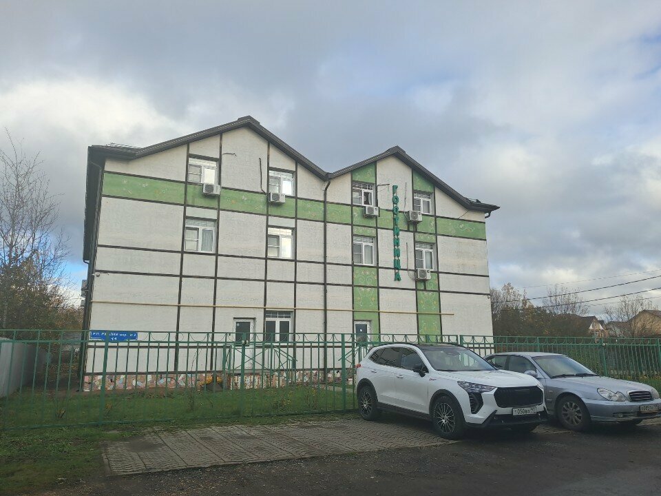 ATM Russian Agricultural Bank, Moscow and Moscow Oblast, photo