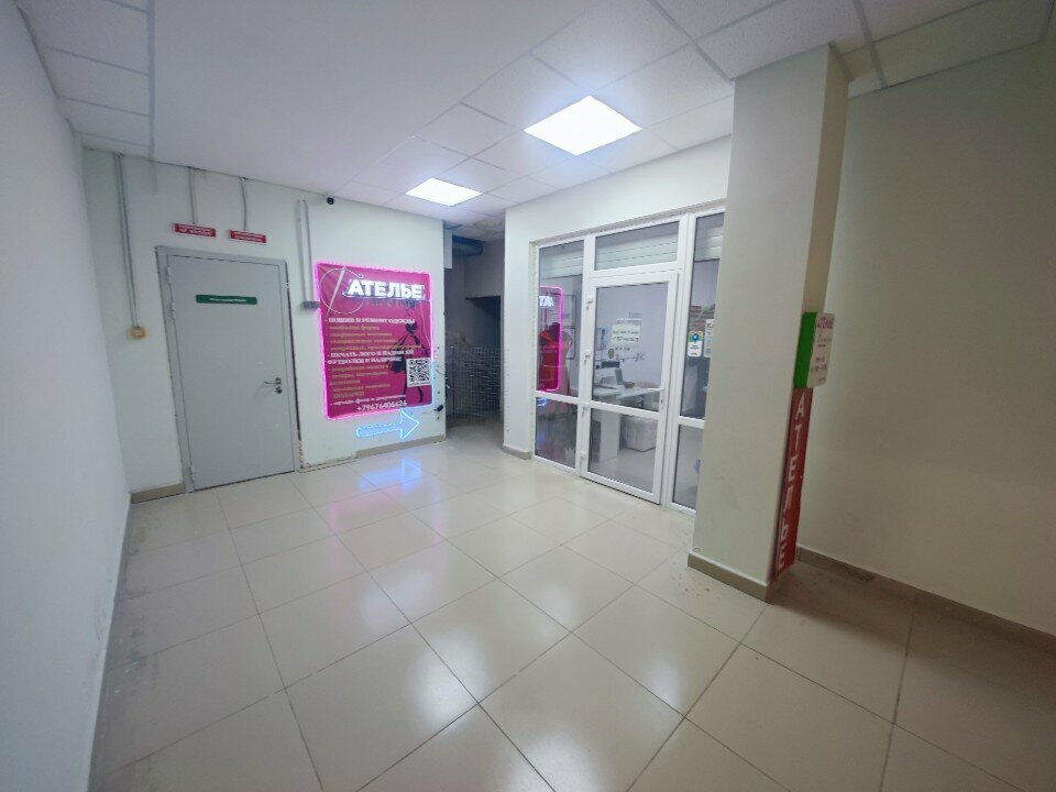 Tailor Восторг, Sochi, photo