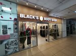 Black' Body Shop (Respublikanskaya Street, 7), clothing store