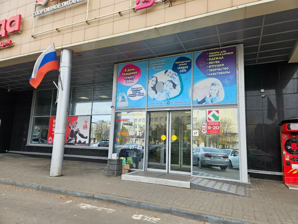 ATM Т-Банк, Orel, photo