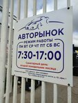 LTT-Povolje (Marposadskoye Highway, 32) ، معدات النجارة