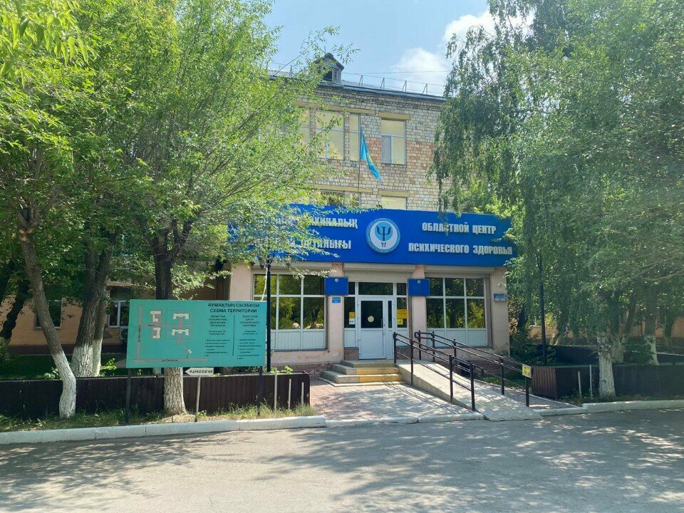 Servicio psicológico Karaganda Regional Psychological-Medical-Pedagogical Consultation, , foto
