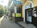 Notary Nauryzgalieva G. A. (Khalel Dosmuhamedov kóshesi, 16) ، كاتب العدل