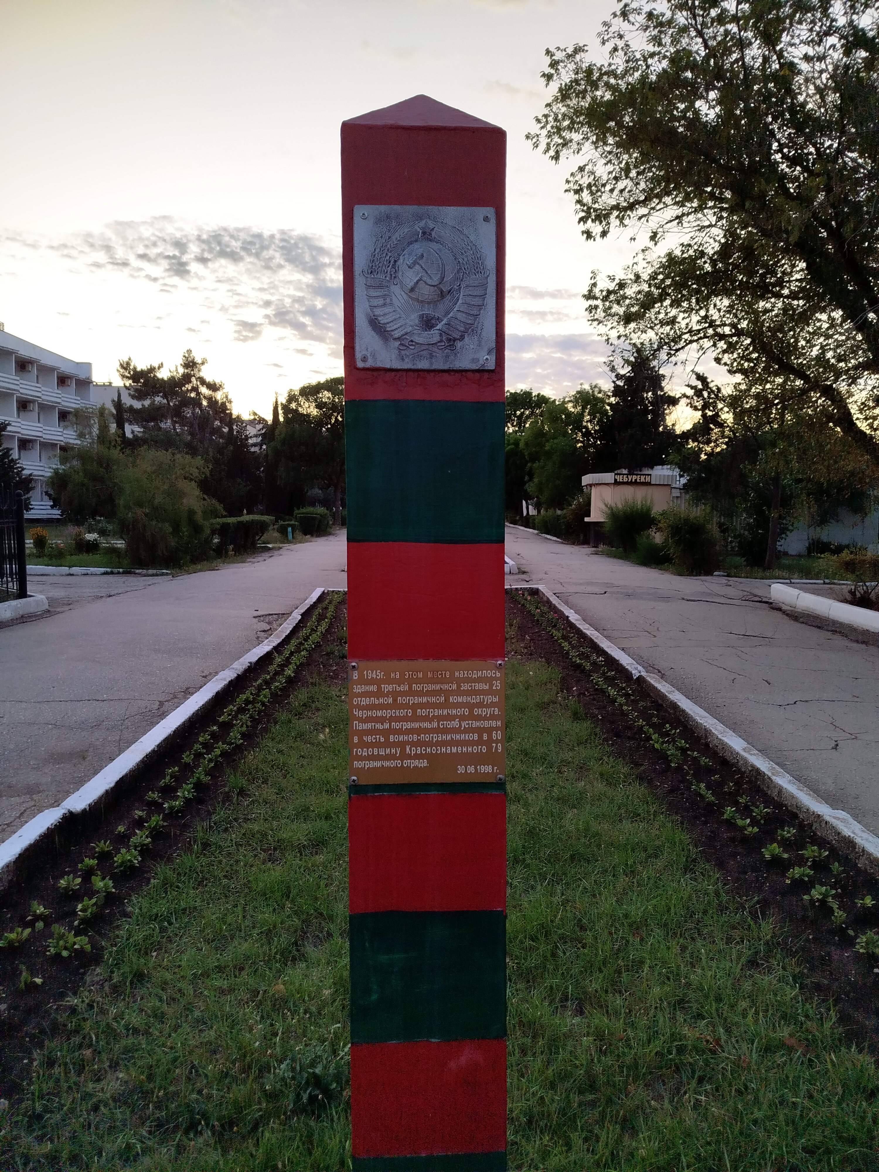 Фото Голубой залив