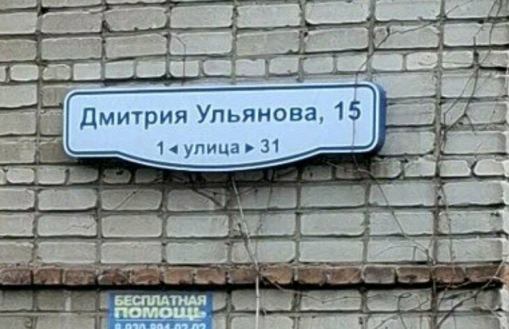 Health products Byt Dobru, Tula, photo