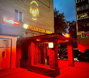 Pinta Schastya (Tsentralniy Boulevard, 7), beer shop