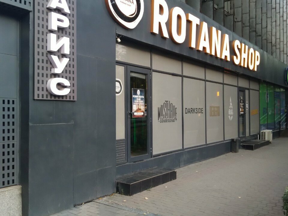 Restoran Rotana Grill Lounge, , foto