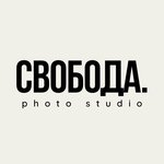 Свобода (пер. Свободина, 4, корп. 3), аренда фотостудий в Оренбурге