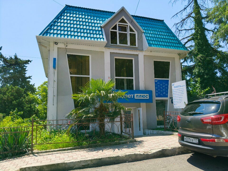 Foreign language courses Smart Fox, Tuapse, photo