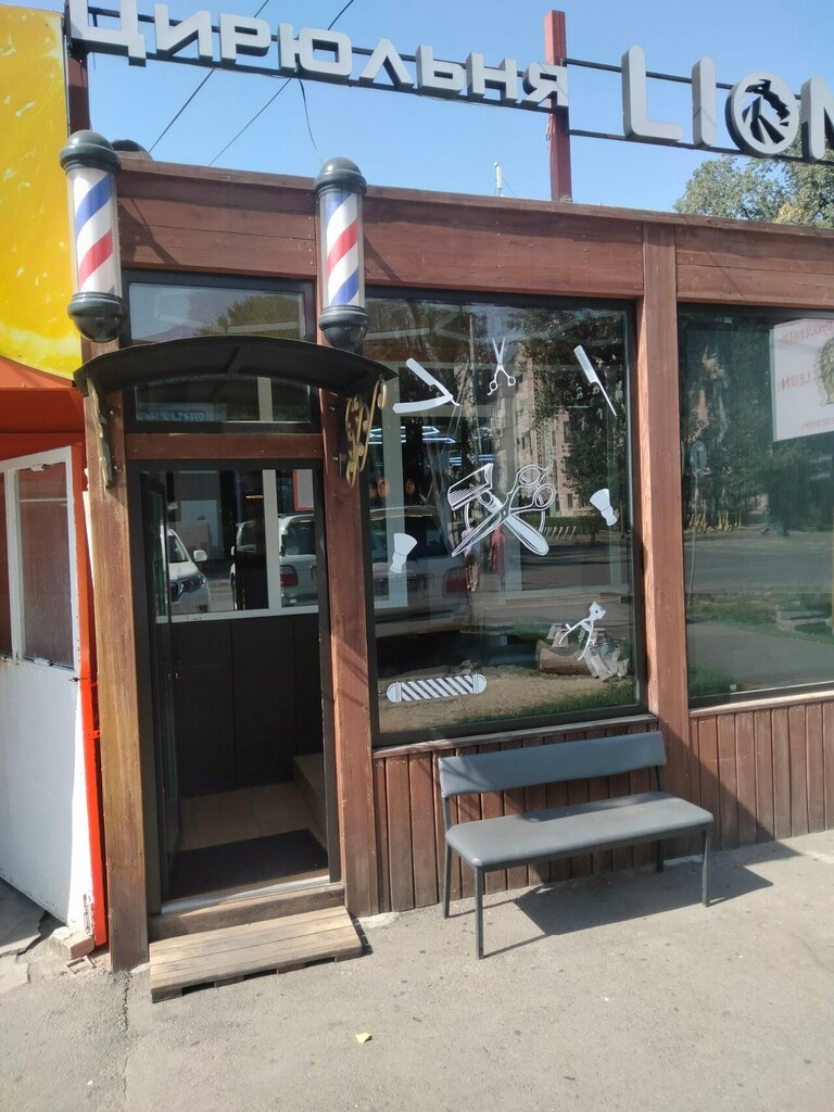 Barber shop Lion, Almaty, photo