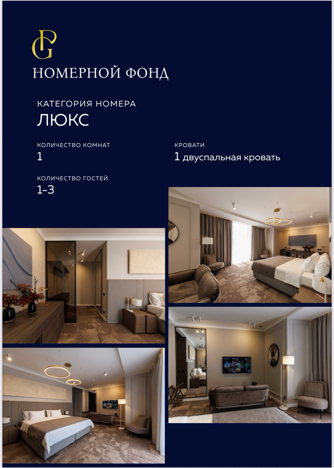 Фото Grozny Palace