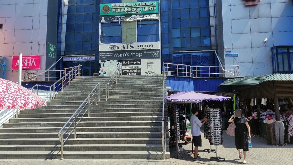 Tailor Alina, Almaty, photo