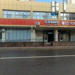 IntegraHome (Qabanbaı Batyr dańǵyly, 2/1), management company