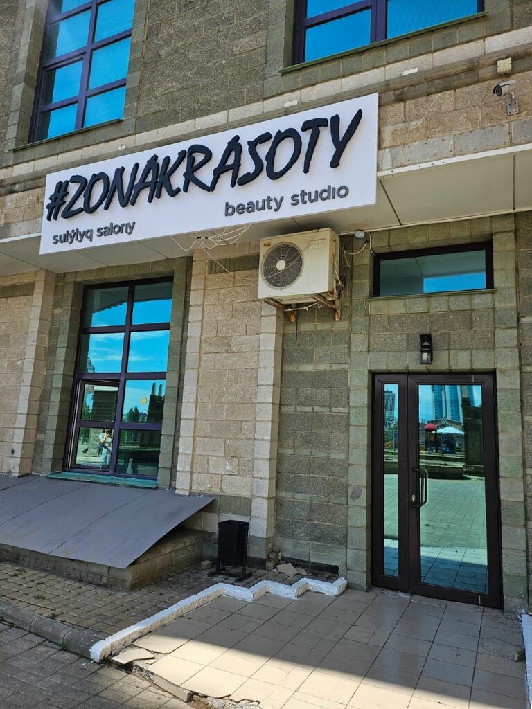 Beauty salon Zonakrasoty, Astana, photo