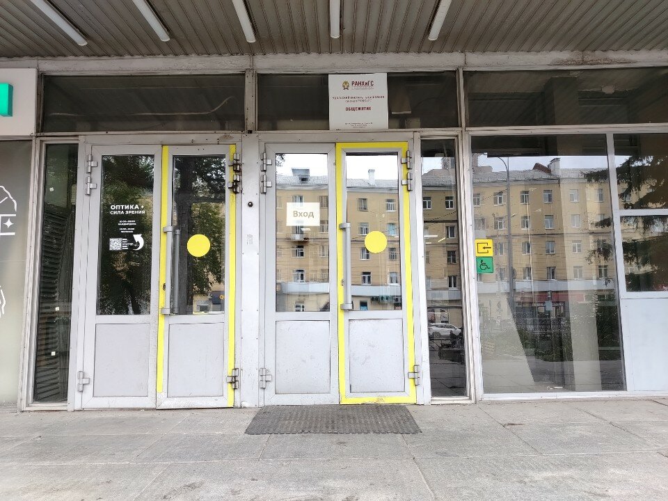 Фото Протекс-отель