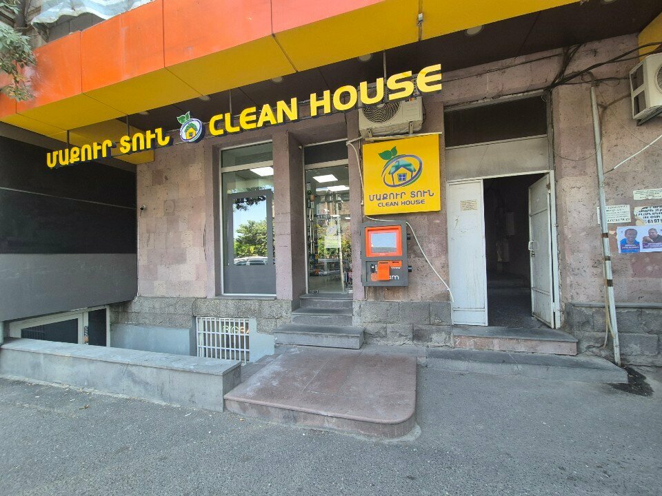 Home goods store Clean House, Yerevan, photo
