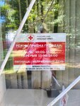 Российский Красный Крест (ulitsa Fokina, 22), community organization