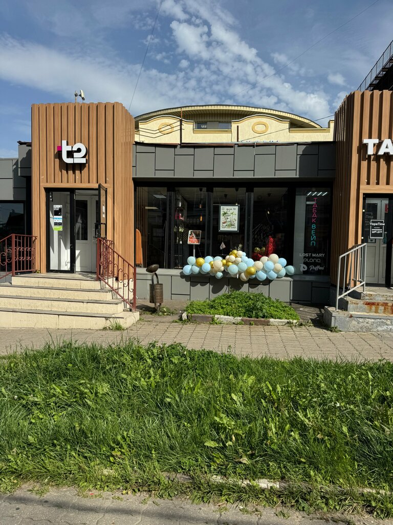 Кофе с собой Cafe Gato, Ногинск, фото