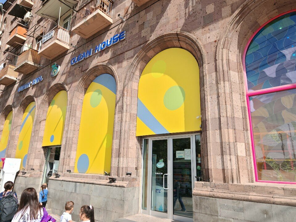 Household goods and chemicals shop Clean house, Yerevan, photo