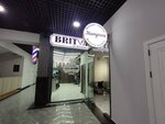 Britva (Báıdibek Bı dańǵyly, 362/7), barber shop