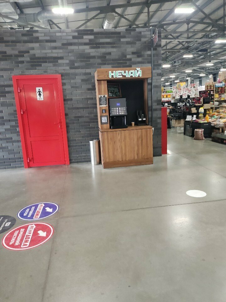 Coffee machine Нечай, Voronezh, photo