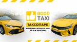 GoodTaxi (Solnechnaya ulitsa, 3), taxi depot