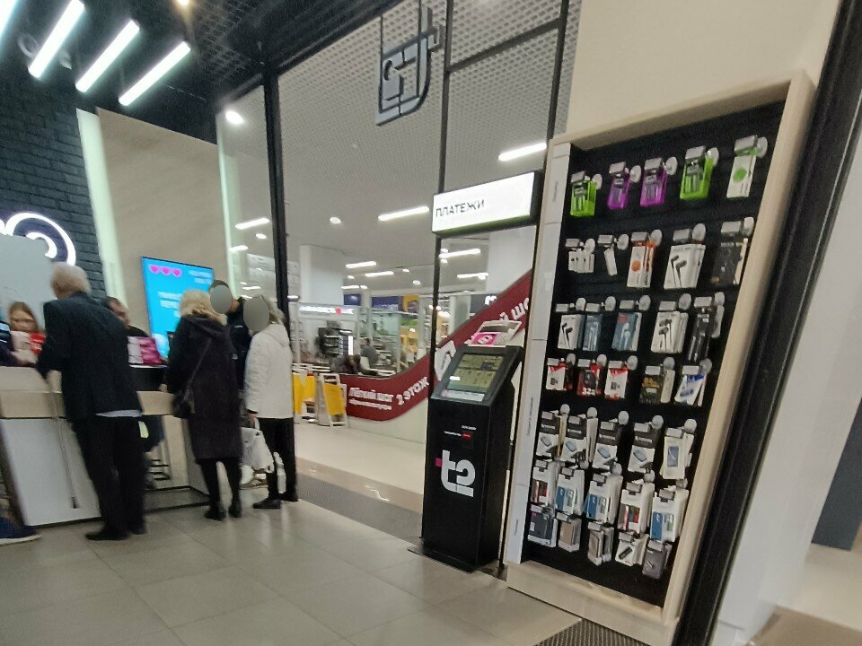 Payment terminal Кенгу24, Voronezh, photo