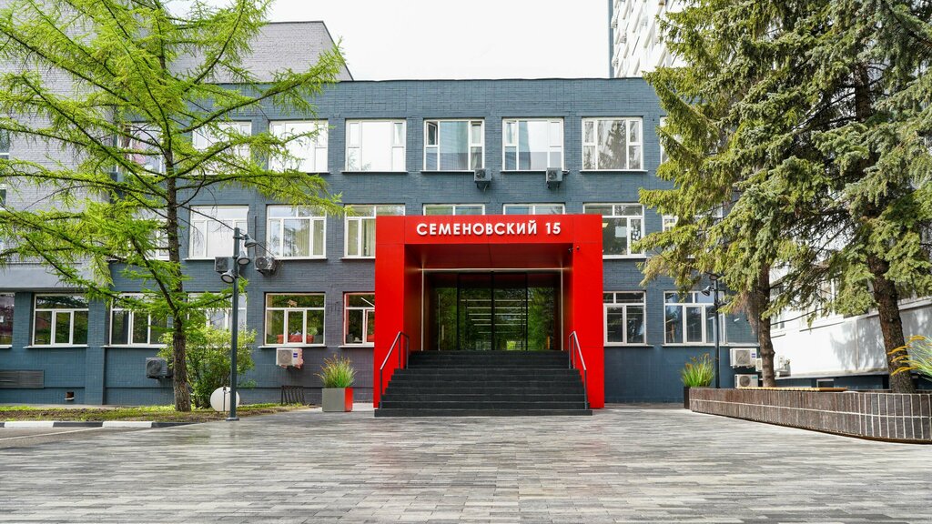 Environmental organization EcoRatio, Moscow, photo