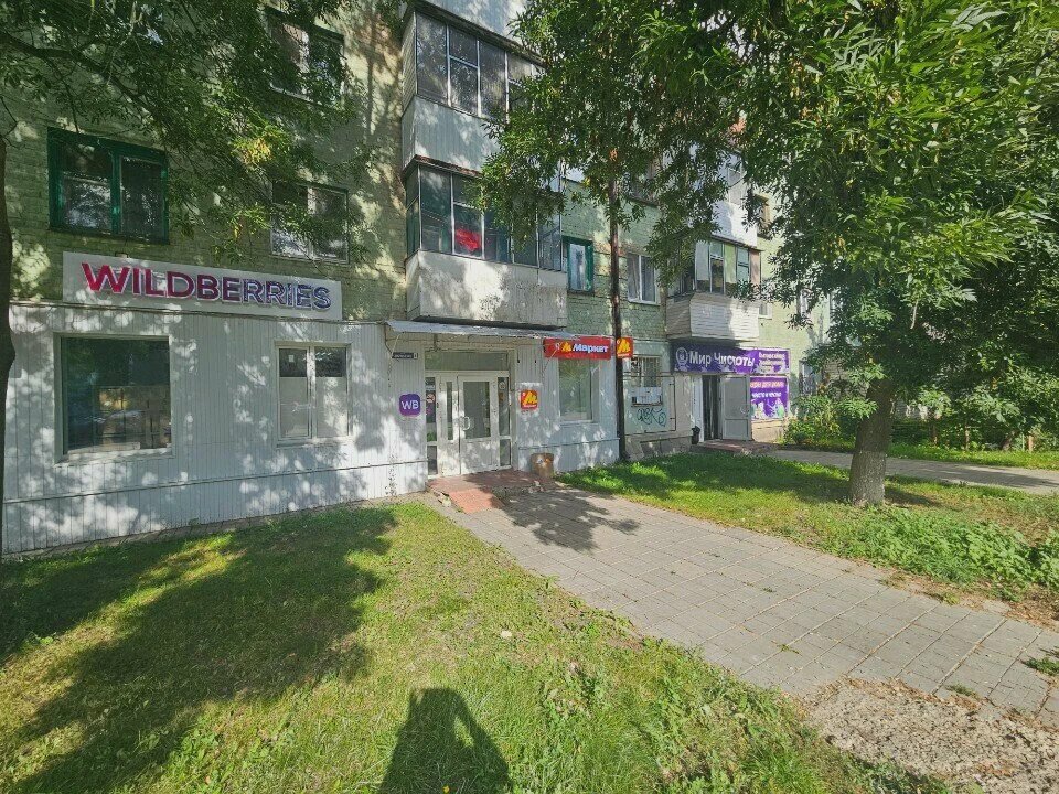 Point of delivery Yandex Market, Orel, photo