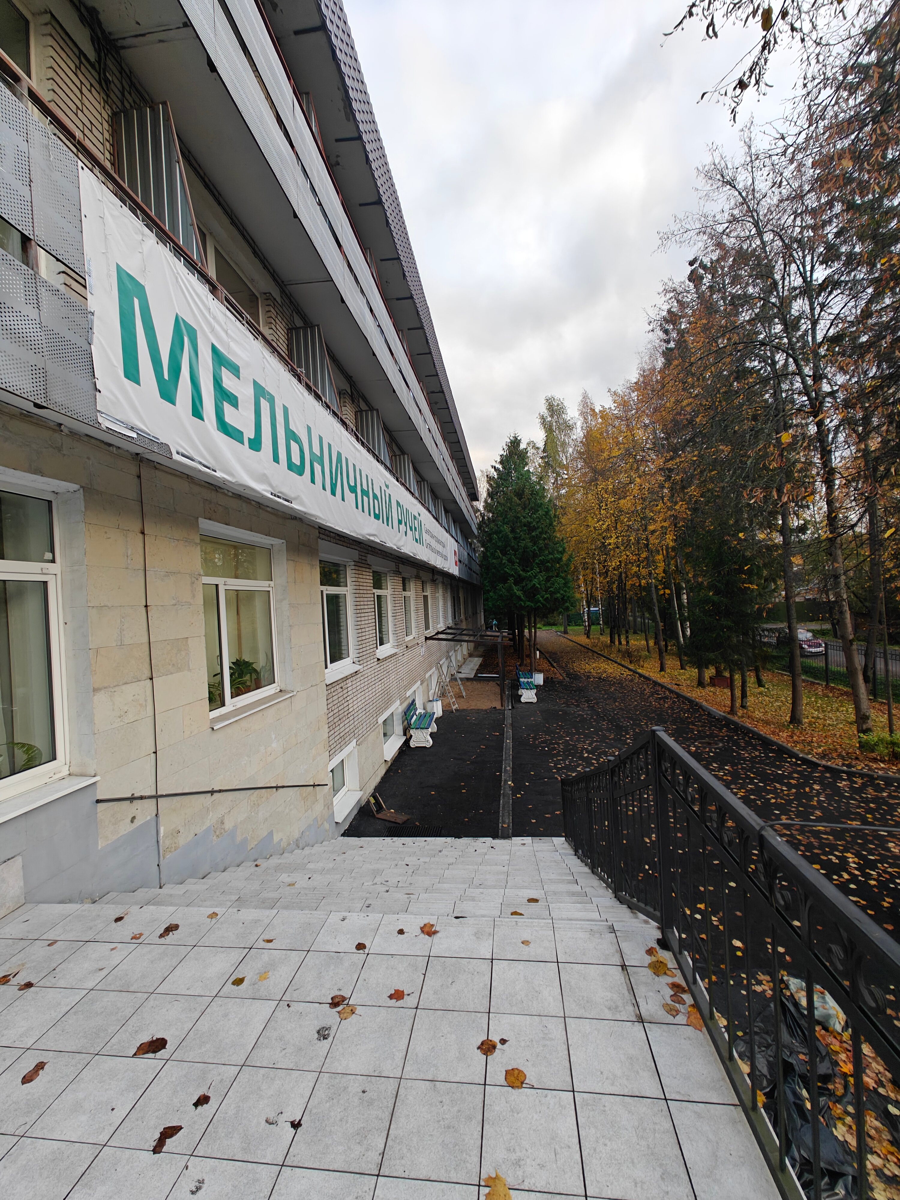 Фото Мельничный Ручей