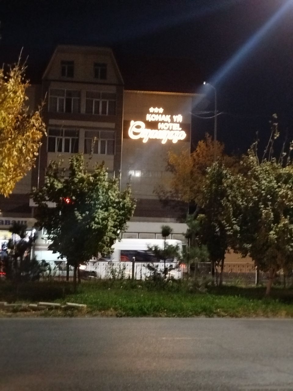 Фото Сары Арка