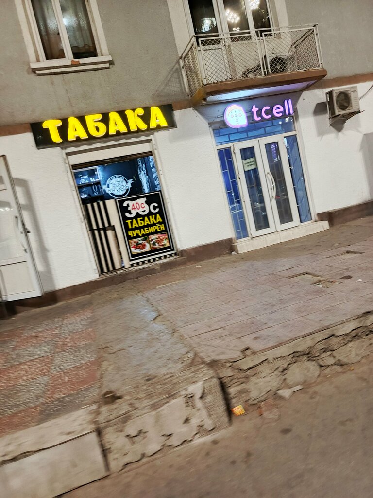 Mobile phone store Tcell, Dushanbe, photo