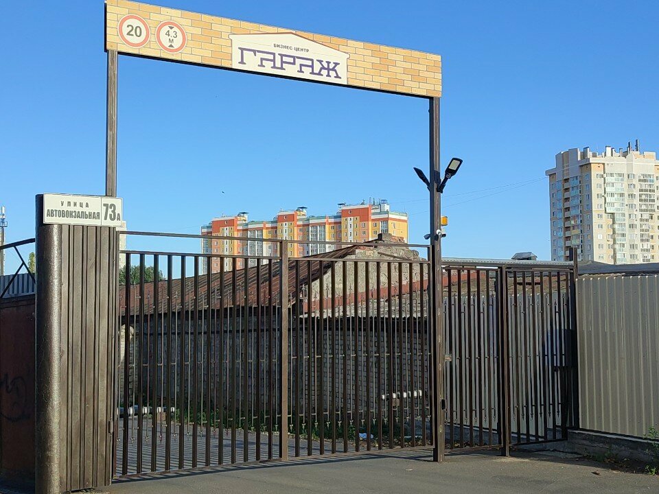 Paper producers and suppliers Orel Bumaga, Orel, photo