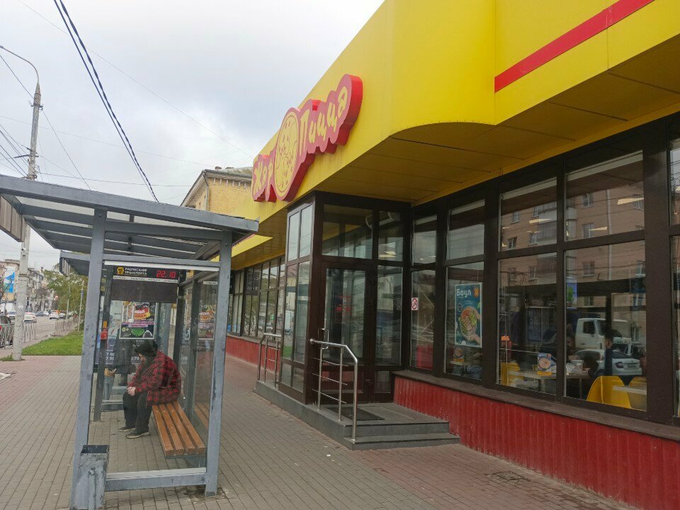 Batteries and chargers Beri Zaryad, Orel, photo