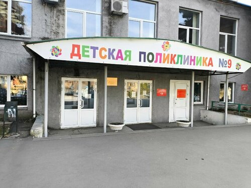 Вход