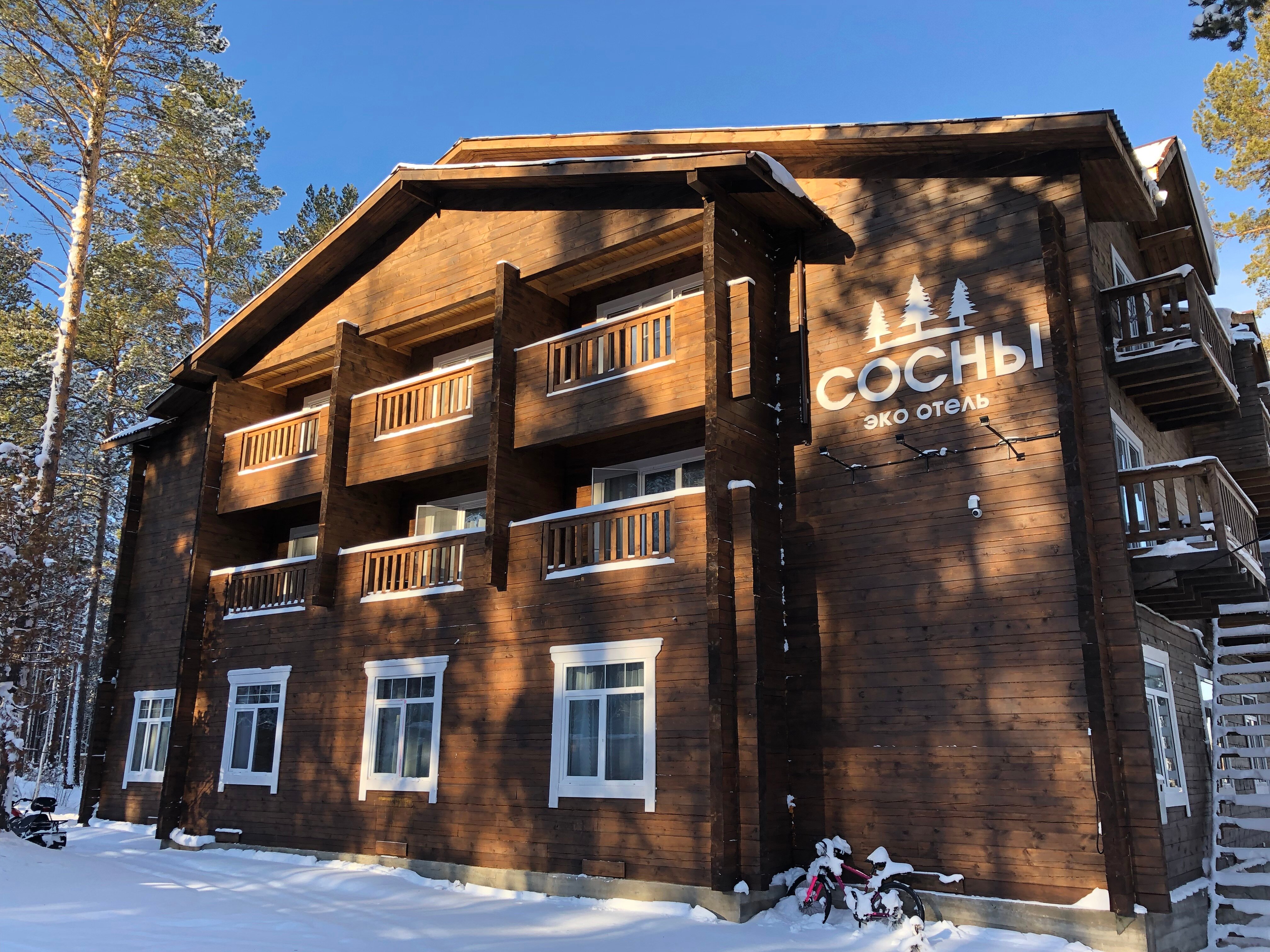 Фото отеля 1