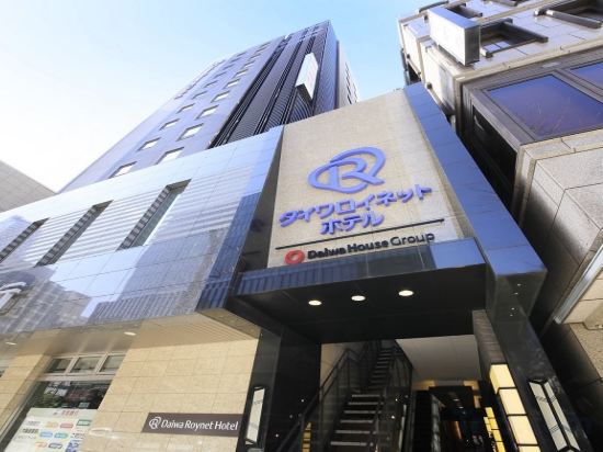 Фото Daiwa Roynet Hotel Osaka Kitahama