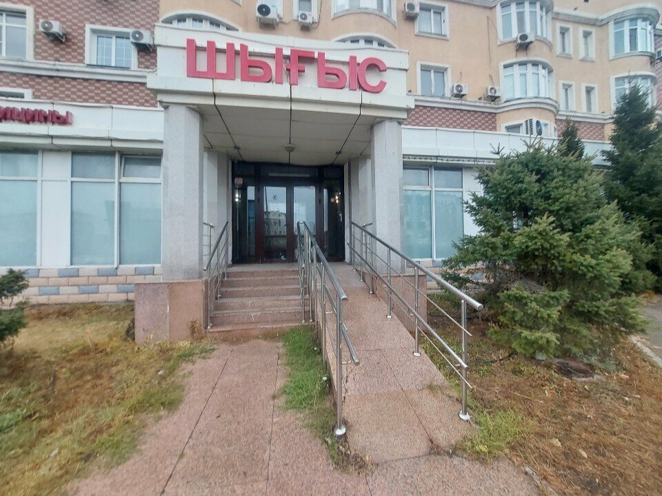 Osteopathy Osteopathy, Astana, photo