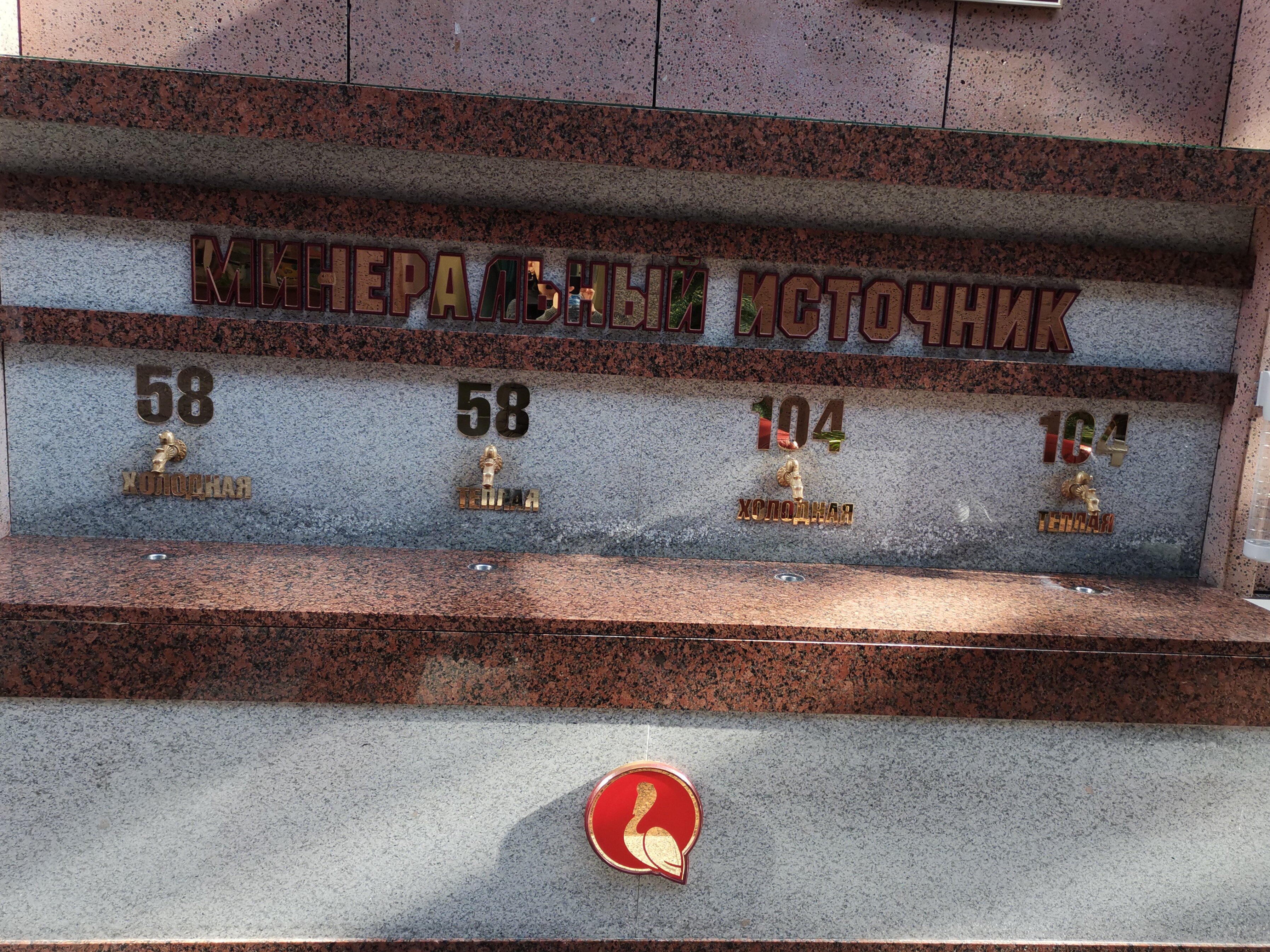 Фото Белая Русь