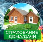 Страхование (mikrorayon V, 2), insurance agent