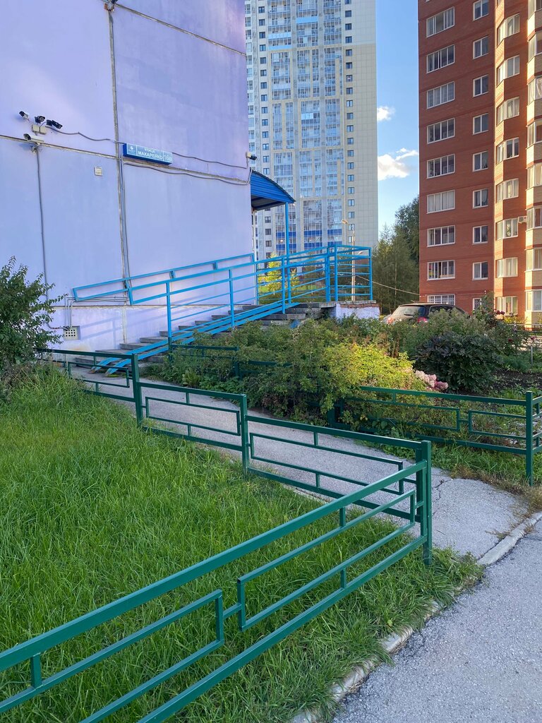 Eyebrow and eyelash salon Салон бровей и ресниц, Perm, photo