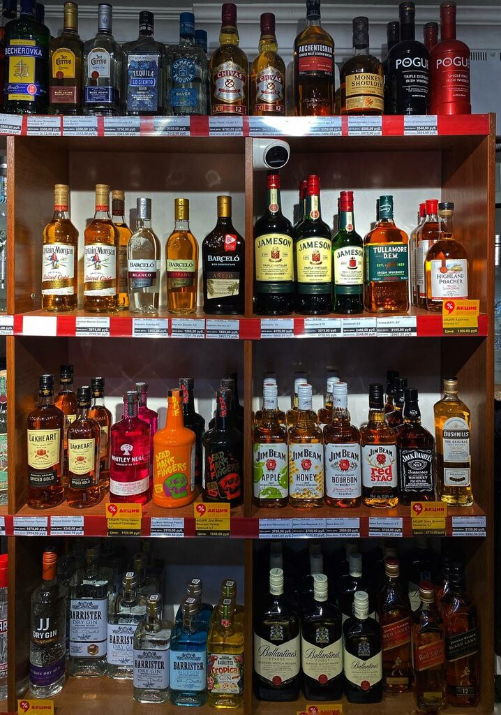 Alcoholic beverages Бухаrez, Bahchisaraj, photo