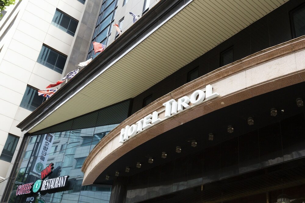 Фото Hotel Tirol