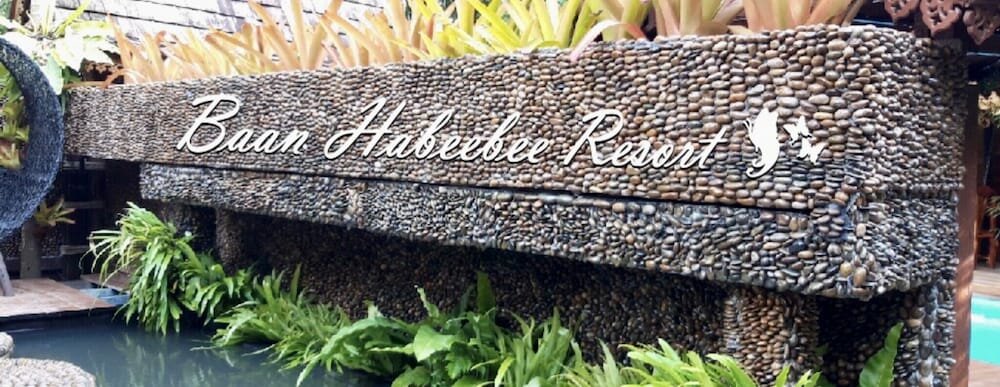 Hotel Baan Habeebee Resort, Earth, photo