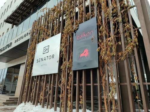 Гостиница Senator в Караганде