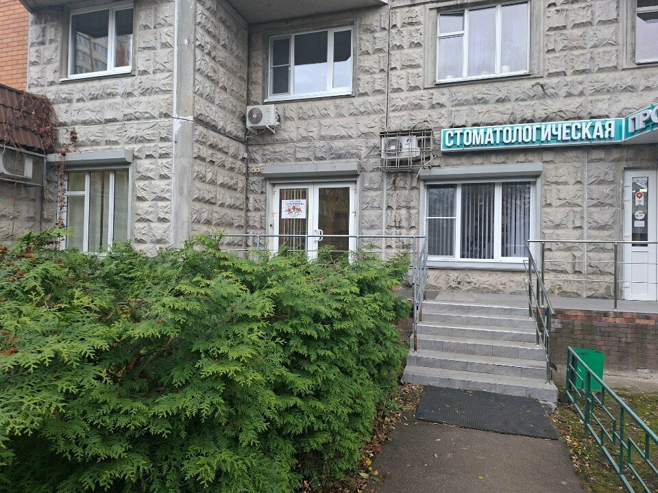 Children's developmental center Ава-центр Перемена, Korolev, photo