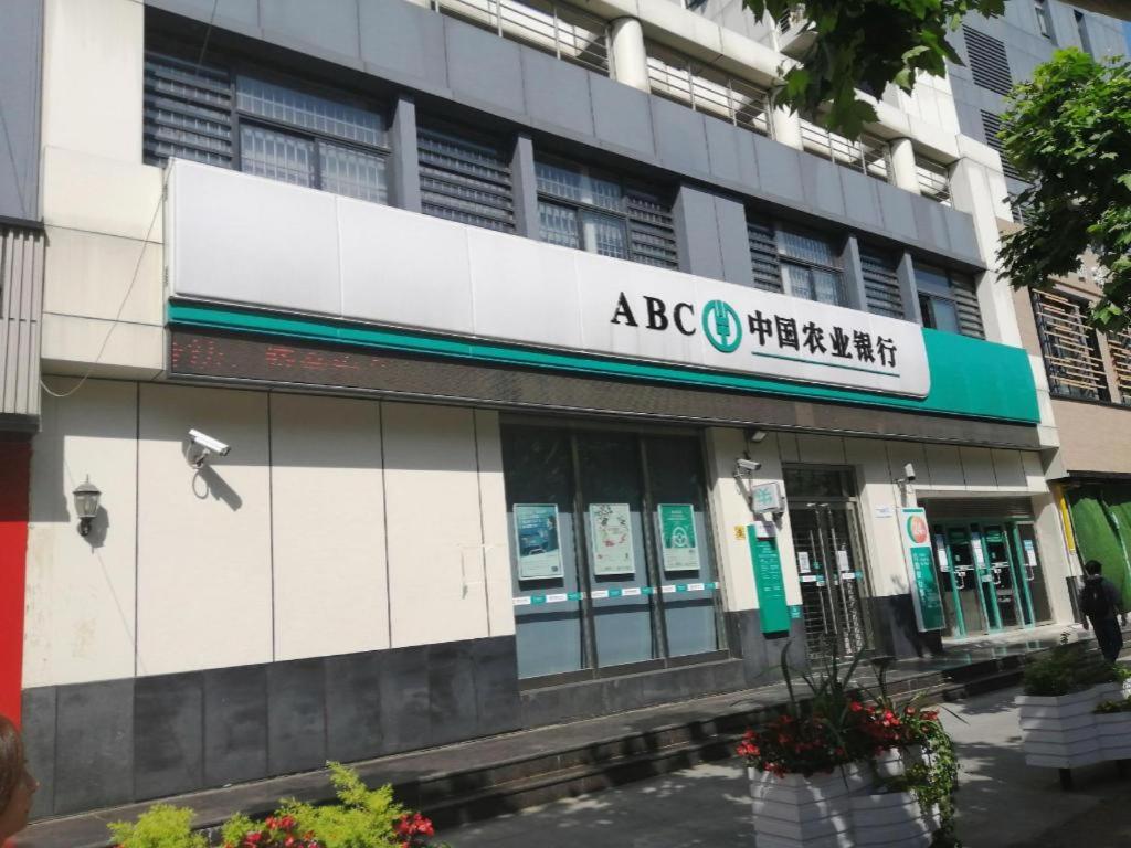 Фото Shell Hotel Shanghai Normal University Hongcao Road Metro Station Guiping Road