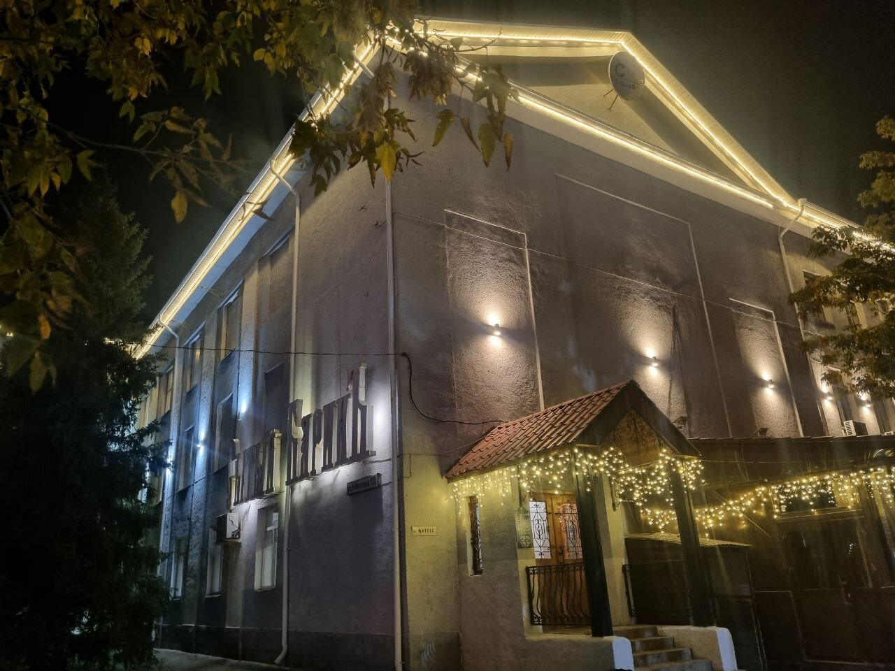 Фото Академия