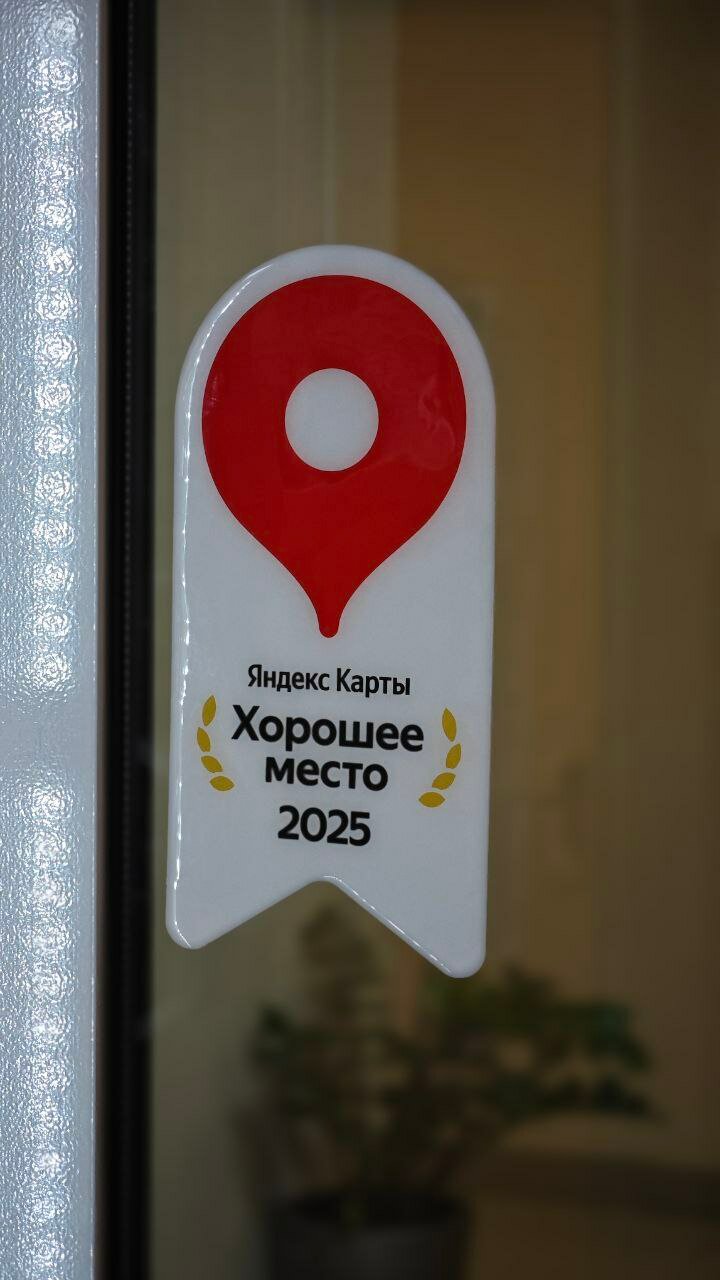 Фото Восток