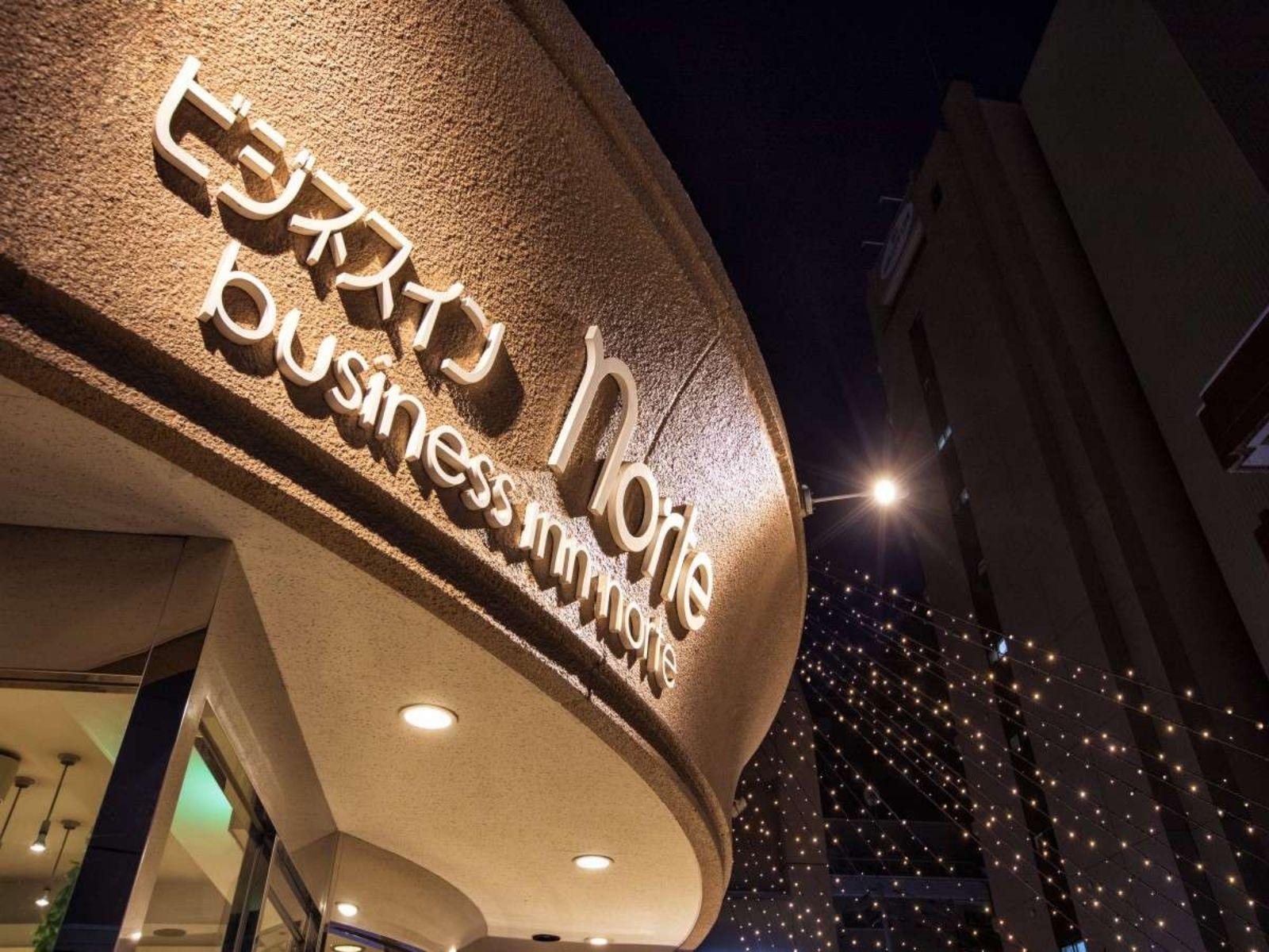 Фото Business Inn Norte